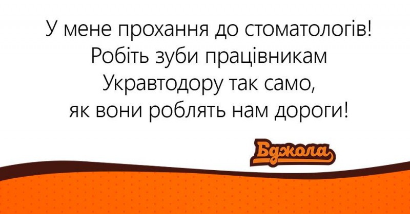 стоматологи.jpg