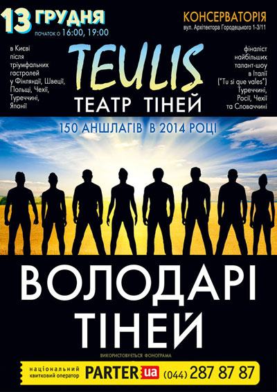 teatr-tyney.jpg