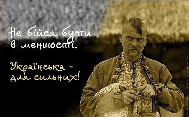 Велокиїв українська мова.jpg