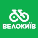 Velokyiv новий форум.jpg