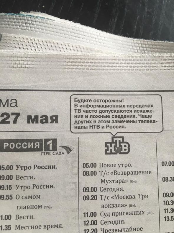 Якутск вечерний.jpg