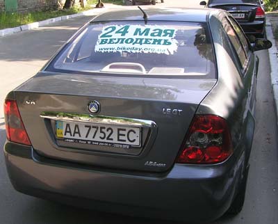 P5060002.JPG