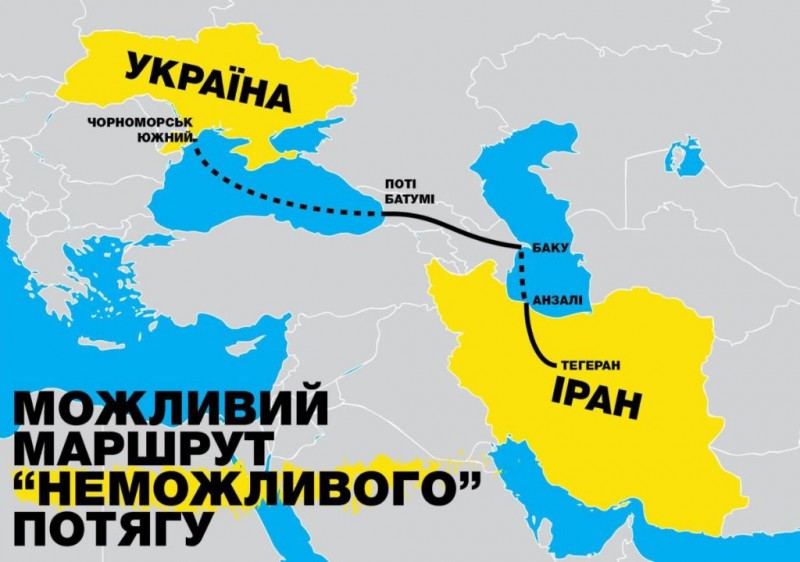 Украина-Иран.jpg