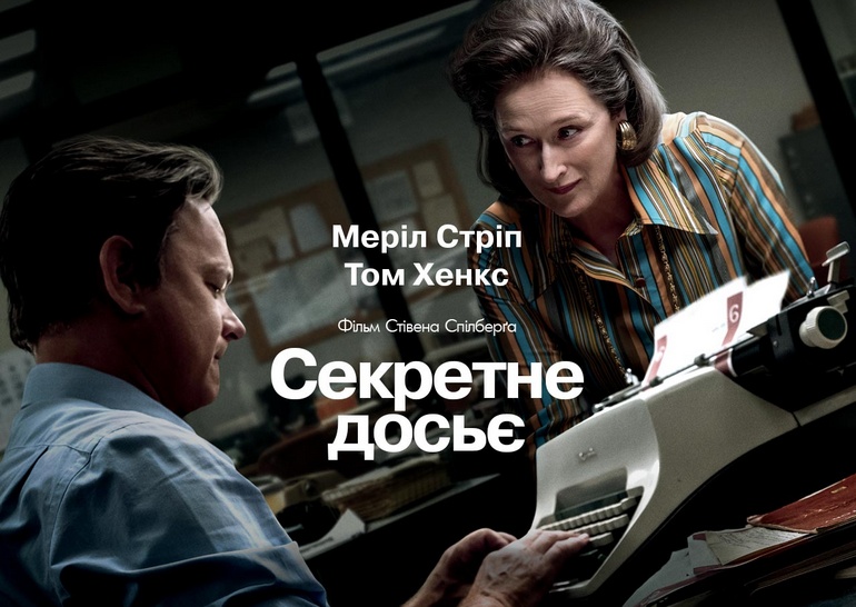 ThePost_i00.jpg