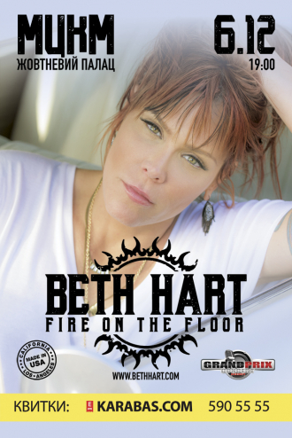 Beth Hart   Бет Харт concert in Kyiv.jpg