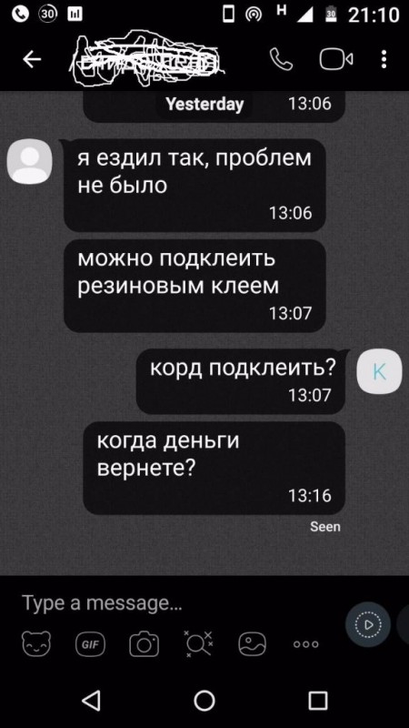 Где_деньги_Леонид7.jpg