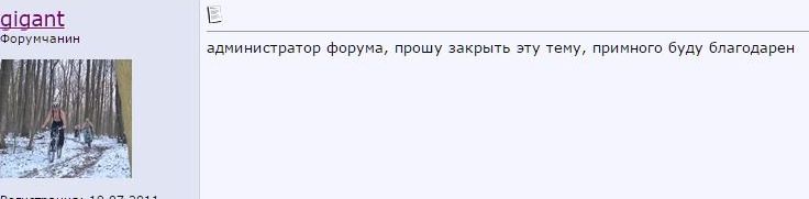 Леонид_Таранюк_закрывает_свою_тему_будулая_cr.jpg