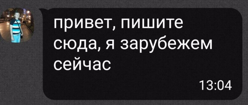 Торговый цикл имени Леонида Таранюка 0509365674 №4 Морозко.jpg