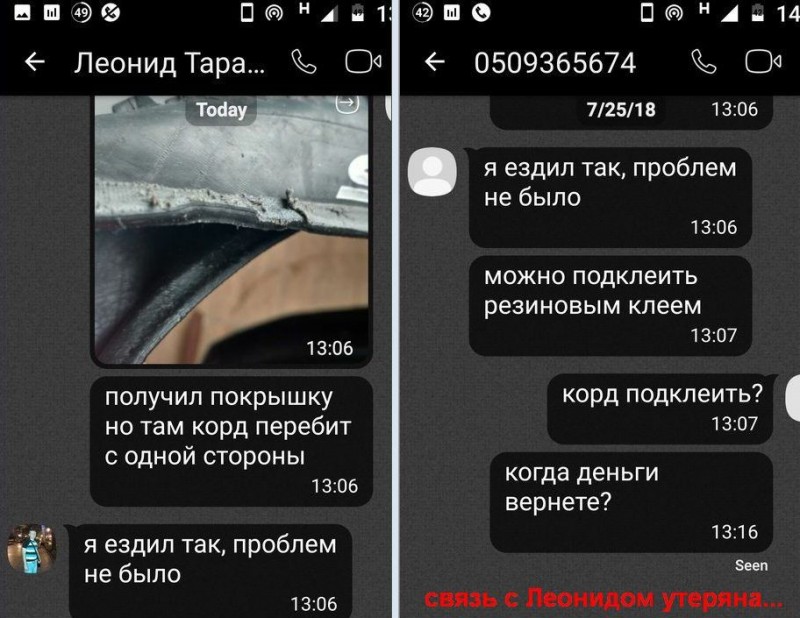 Торговый цикл имени Леонида Таранюка 0509365674 №5 Хам-покупан.jpg