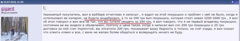 Пропущенное сообщение о нищебродстве.jpg