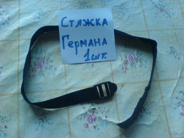Стяжка.JPG