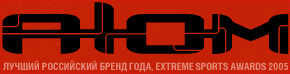 Велосипеди ATOM